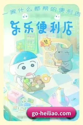 全网热搜霸榜